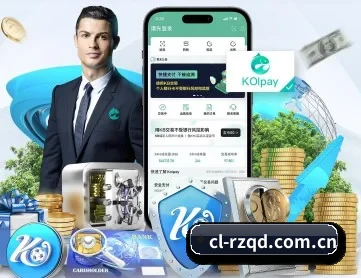 c罗任职球队 APP